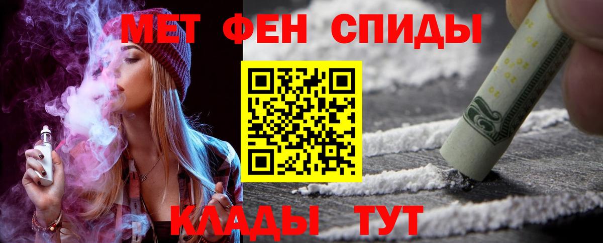 Amphetamine Premium Десногорск