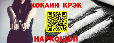 кокаин перу Балашиха