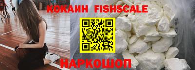 кокаин перу Балашиха