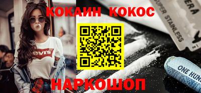 кокаин колумбия Балаково
