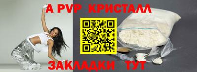 кокаин колумбия Балаково