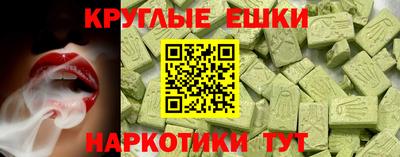 кокаин перу Балашиха