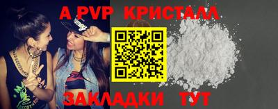 кокаин перу Балашиха