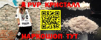 кокаин перу Балашиха
