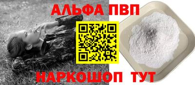 кокаин перу Балашиха