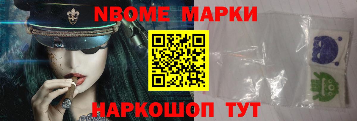 Лсд 25 экстази кислота Десногорск