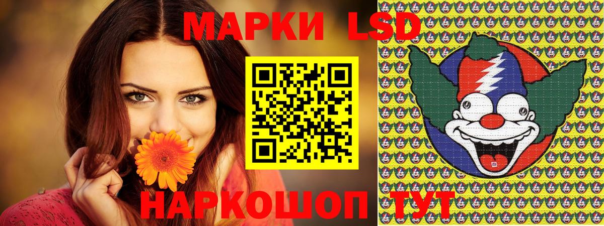 Марки N-bome 1,5мг Десногорск
