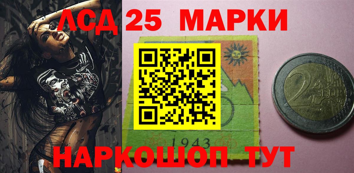 Марки N-bome 1,5мг  Вход с VPN  Десногорск 