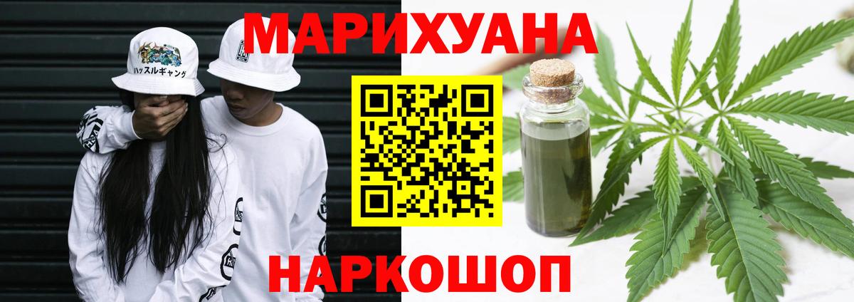 Десногорск  Конопля планчик  Каннабис MAZAR  Вход с VPN 